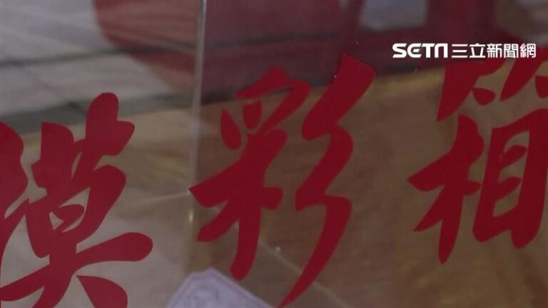 7.7億威力彩明開獎!專家親授「掌心吸金法」 點名4生肖否極泰來