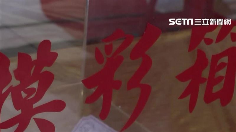 7.7億威力彩明開獎!專家親授「掌心吸金法」 點名4生肖否極泰來