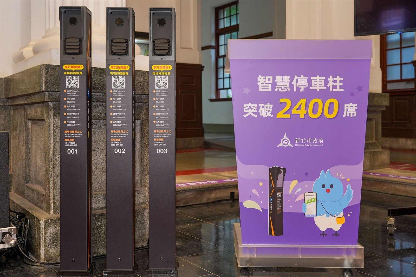 國雲智慧AI助攻 新竹市「智慧停車柱」突破2400席