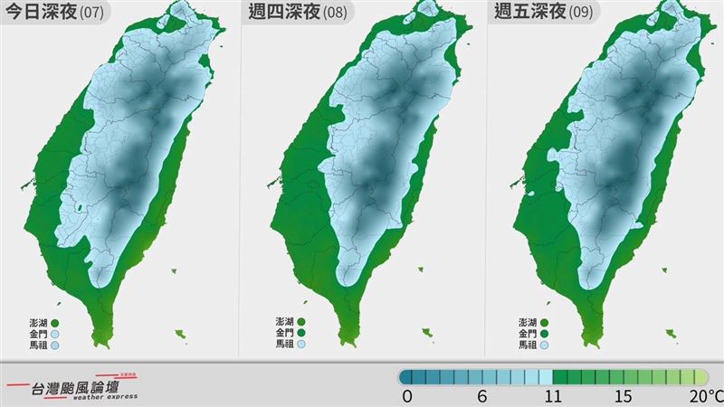 強烈冷氣團壓境 氣象粉專:只是剛開始