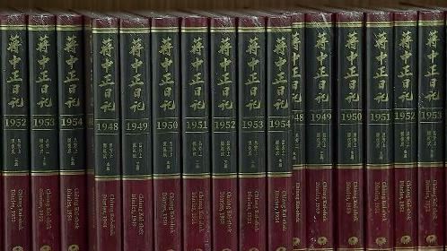 《蔣中正日記》開放瀏覽 律師點評:發情光頭仔