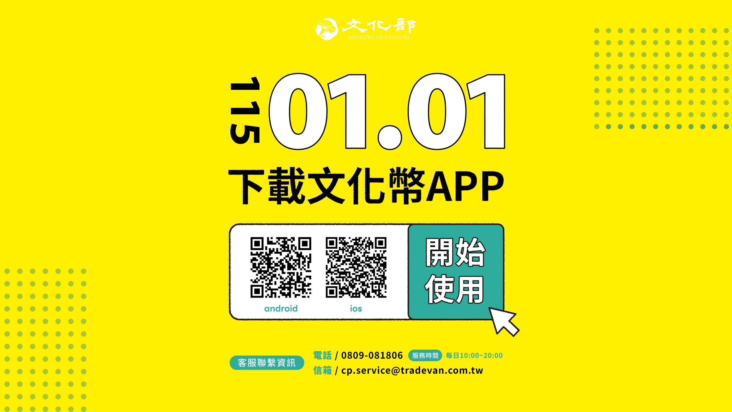 5582cd61 f392 487e a2b4 07590e6afcd4 scaled