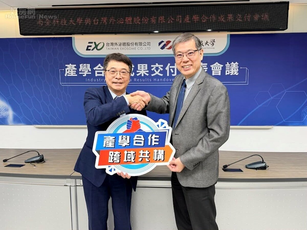 台灣外泌體攜手南臺科大 合作突破植物外泌體純化、NK外泌體腎病修復關鍵技術