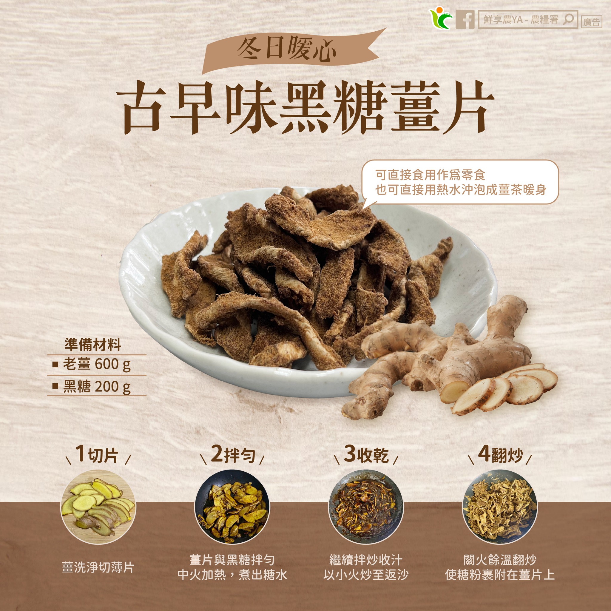 587765135 1163245465954082 3078127402853027316 n