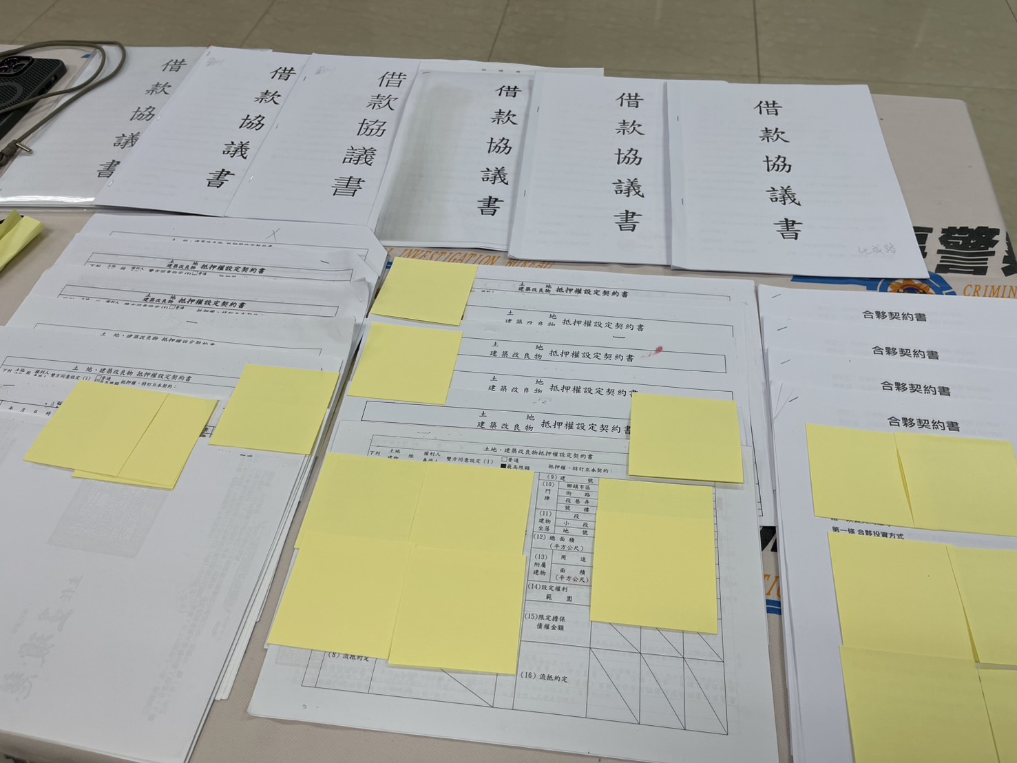 騙虛擬幣投資還不夠!假代書集團再騙抵押房產榨乾被害人 596206215470776770