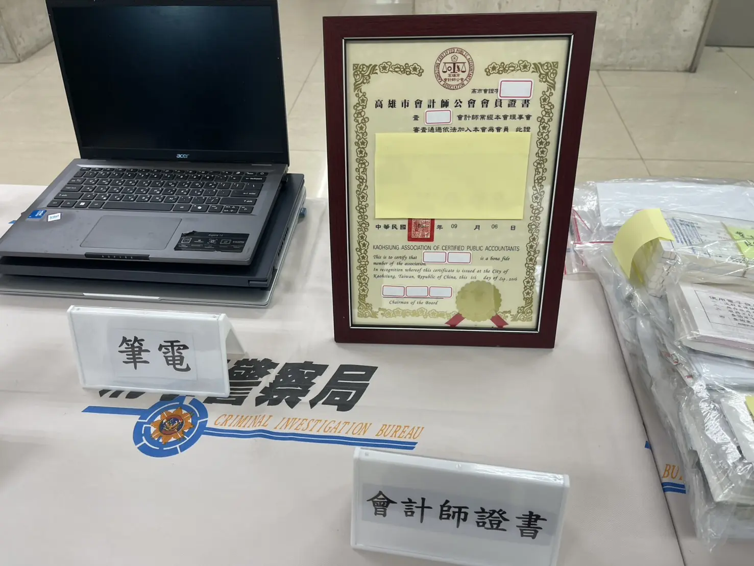 會計師「跨業結盟」詐騙集團!虛設公司助洗錢 靠1漏洞獲利百萬 596319997275144348