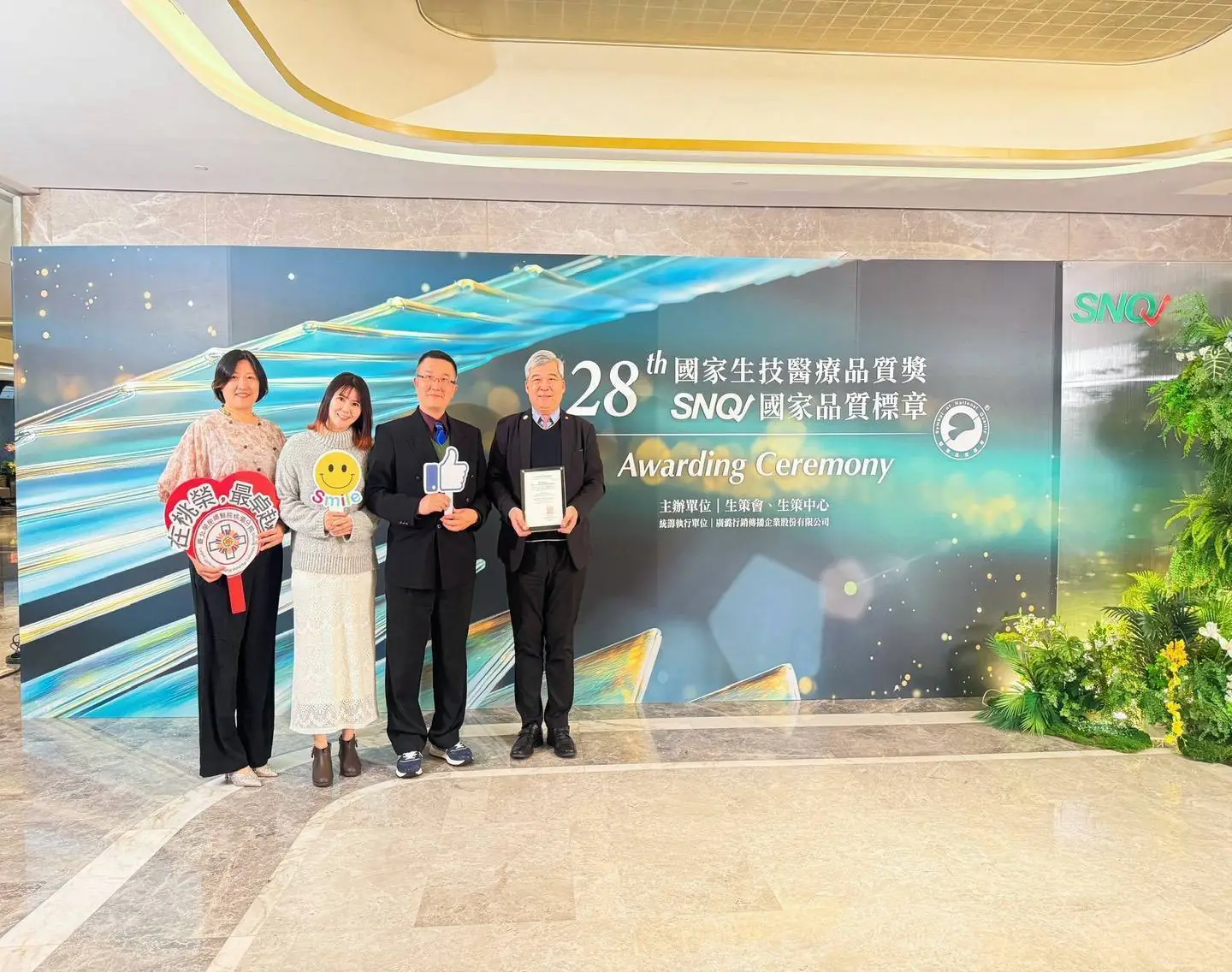 597982 0