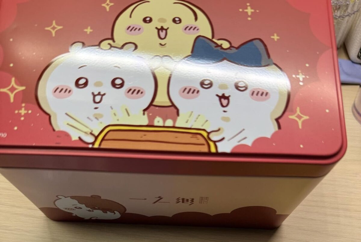 【有片】龜山女參拜聯名蛋糕供品慘遭竊 香客偷前竟還「請示神明」 619094507 17920353489237778 6902909707003424840 n e1769131974360