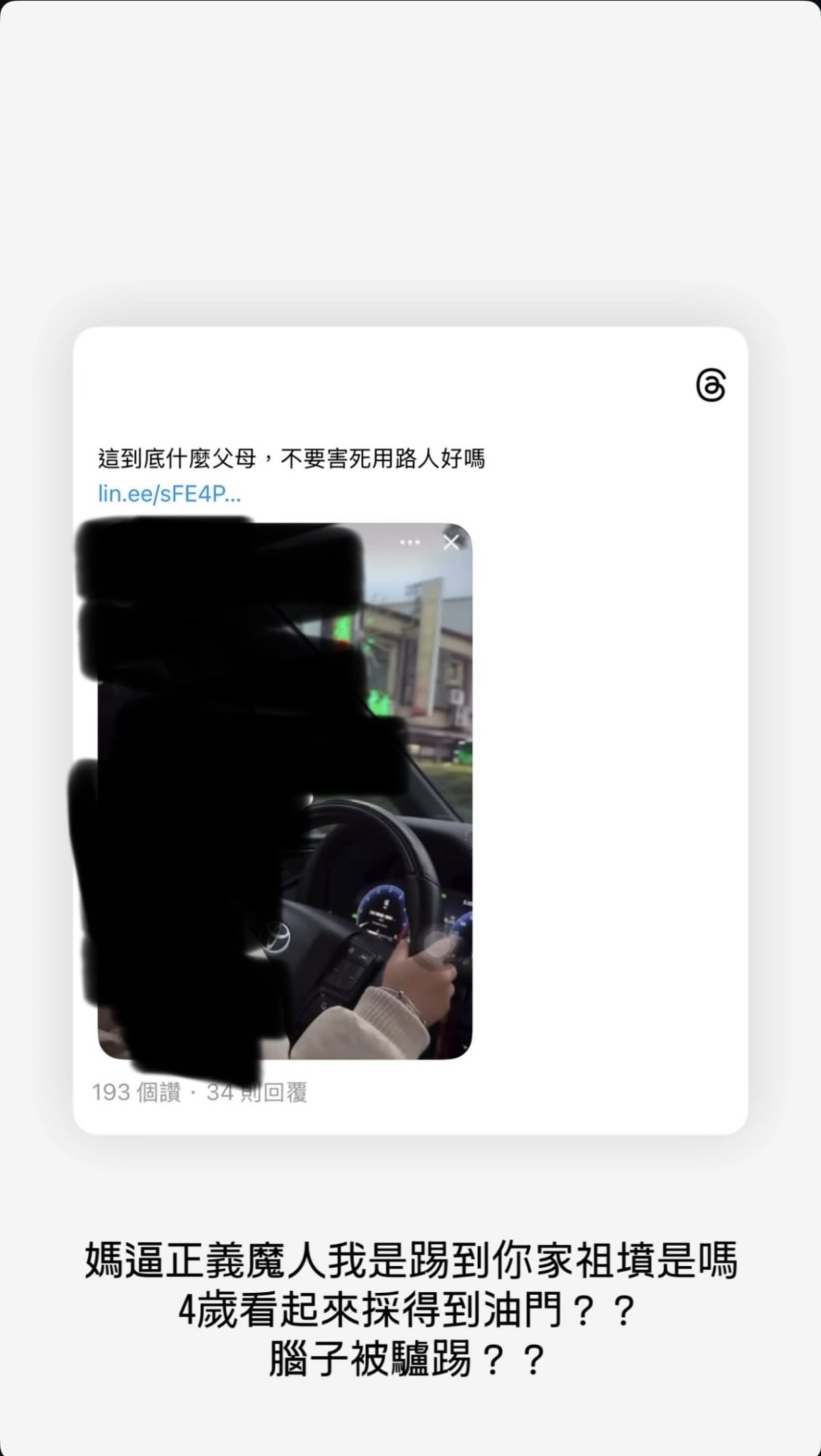 619492351 17880132786453001 422932282475141788 n