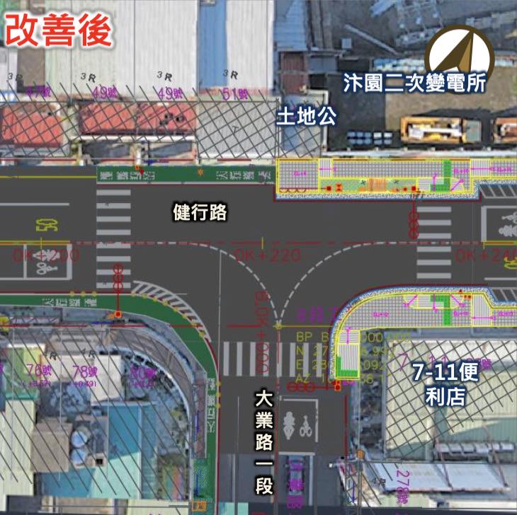 串聯藝文特區動線!桃園2月起改善健行路步行環境 工程重點一次看 622795490 1223896409919757 2496117609839010722 n