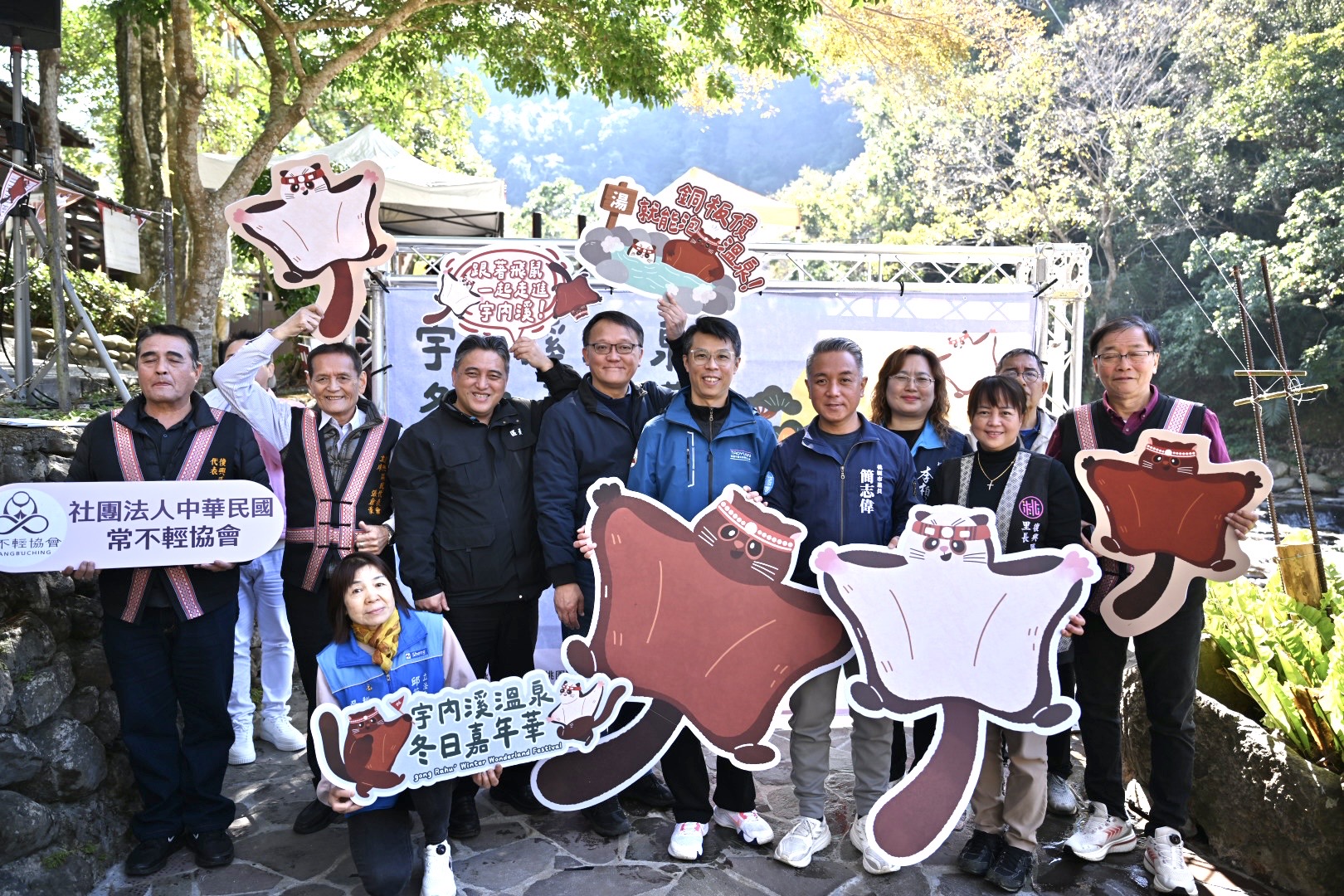 桃園冬日泡湯新聖地!宇內溪溫泉嘉年華開跑 集章換特色毛巾 643D1ED8 0BD7 481C B75A BEEF061D5329