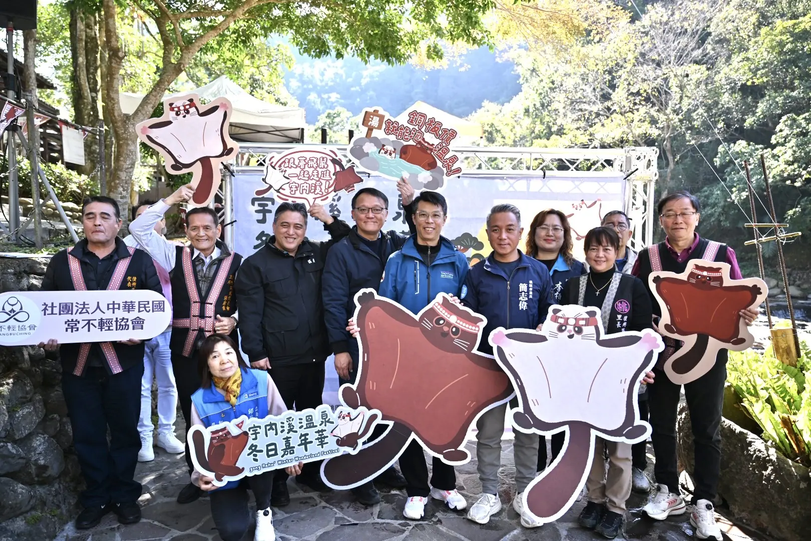 桃園冬日泡湯新聖地!宇內溪溫泉嘉年華開跑 集章換特色毛巾 桃園冬日泡湯新聖地!宇內溪溫泉嘉年華開跑 集章換特色毛巾