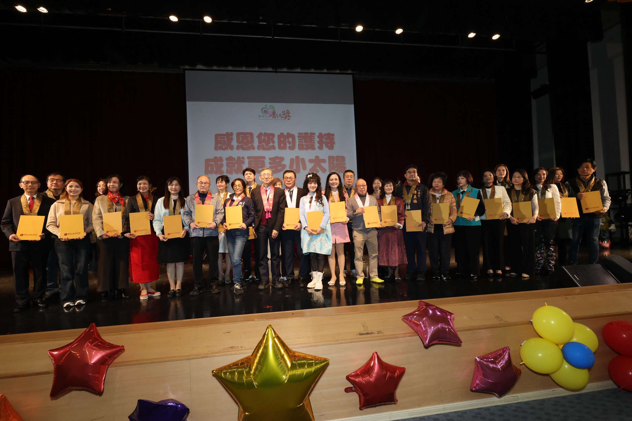 用生命發光!靈鷲山桃園區普仁獎表揚147學子 展現美善品德