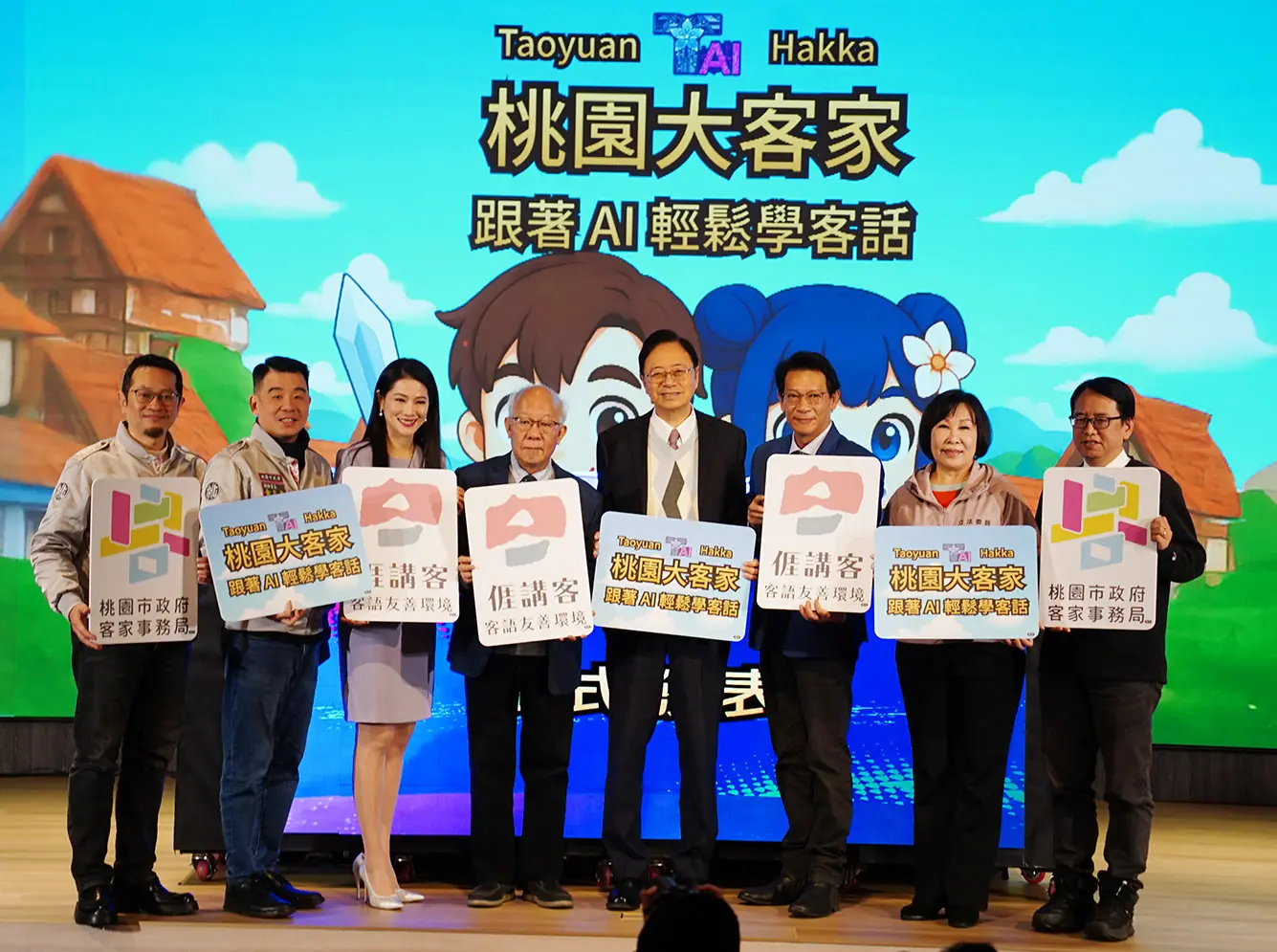 AI助攻學客語!張善政宣布「桃園大客家」上線 3大功能點開即練 AI助攻學客語!張善政宣布「桃園大客家」上線 3大功能點開即練