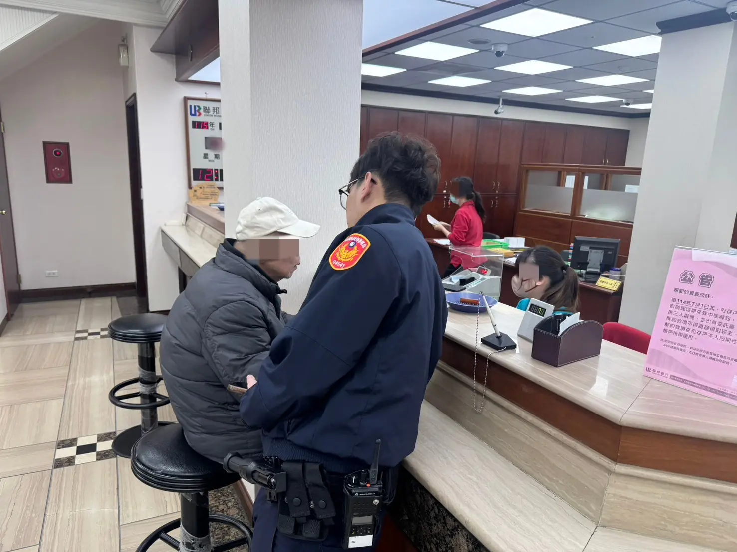 中壢阿伯40萬積蓄險飛走!女兒親證「沒借款」戳破詐團謊言 656fdeqe 1