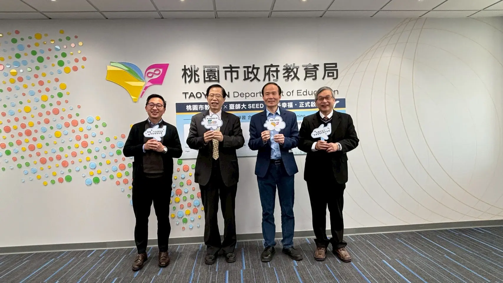桃園教育政策邁向「情緒素養」新紀元 推動SEL長期深耕校園 656fqdeqrq 8