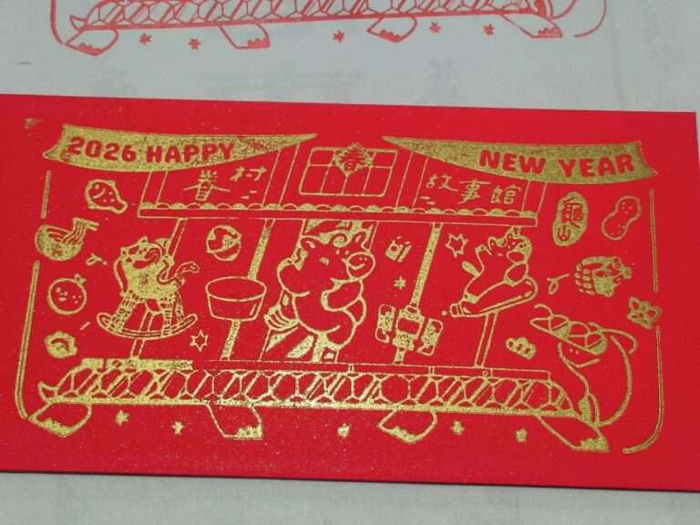 寒假親子出遊必訪！龜山眷村故事館紅包袋印刷體驗2/10起登場