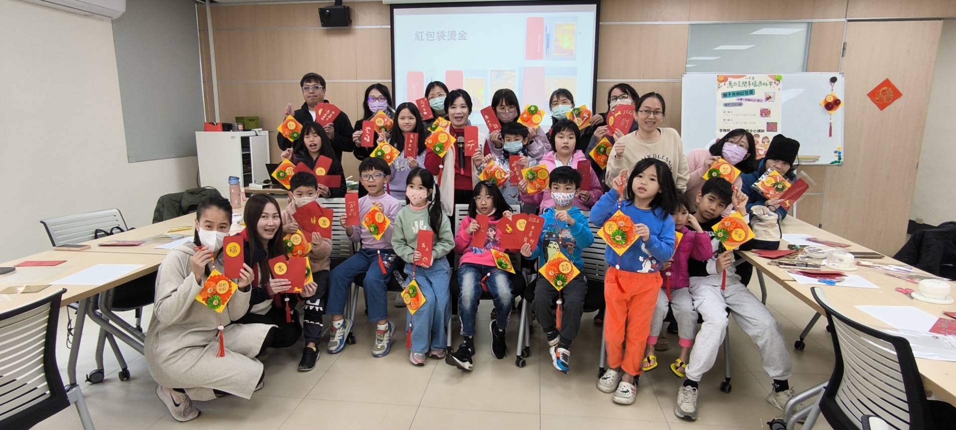 桃園家庭教育中心工作坊、講座接力登場 親子共學玩春聯、學理財 702465 0