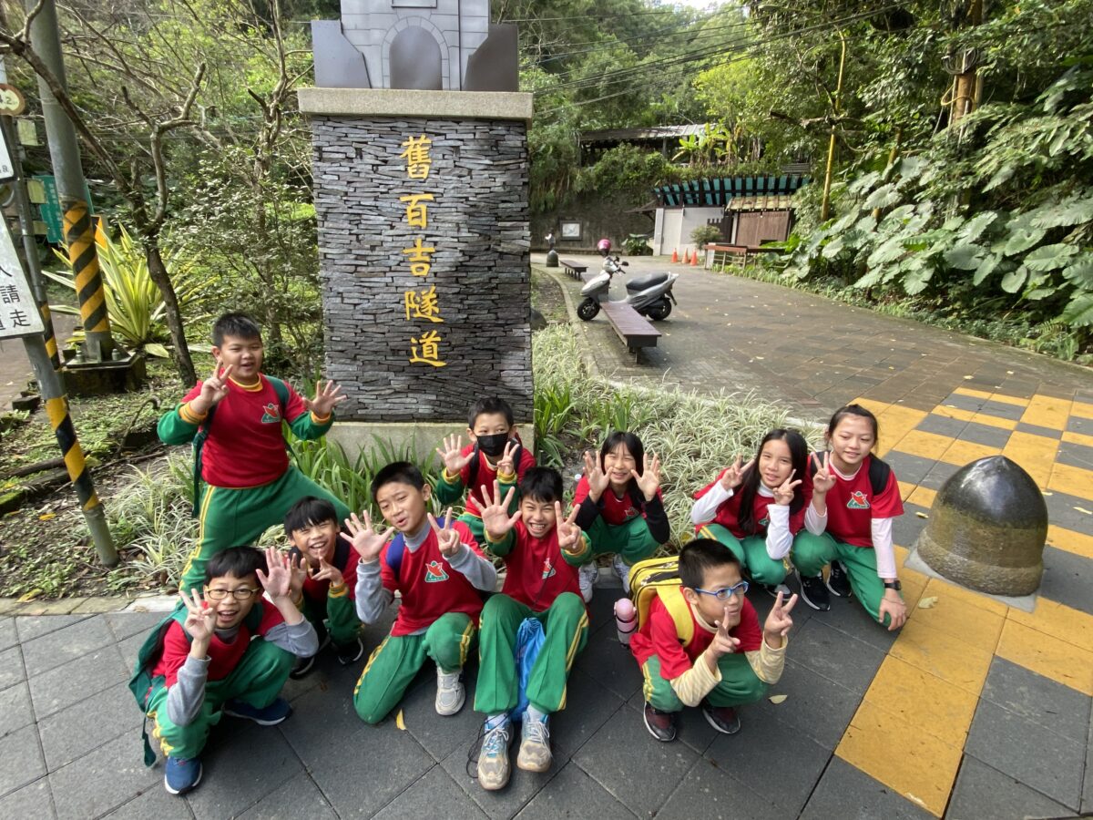 走讀百吉林蔭步道 內柵國小綠讀山水課程扎根環境教育 713469 0