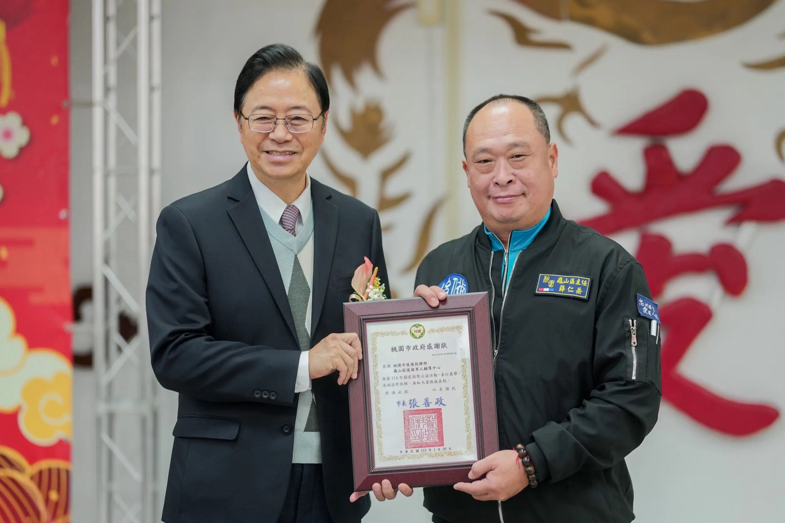 張善政感謝後備軍人輔導中心 推動在地公益及弱勢關懷 7bfc8f97 85cf 4022 9c6e 4ddc50ad0981