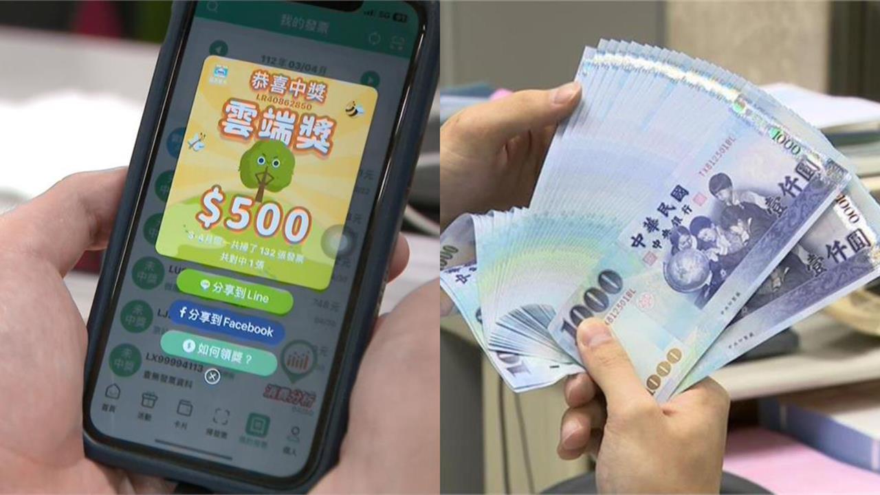 悲劇!LINE Pay載具1致命失誤整年槓龜 獎金全送人