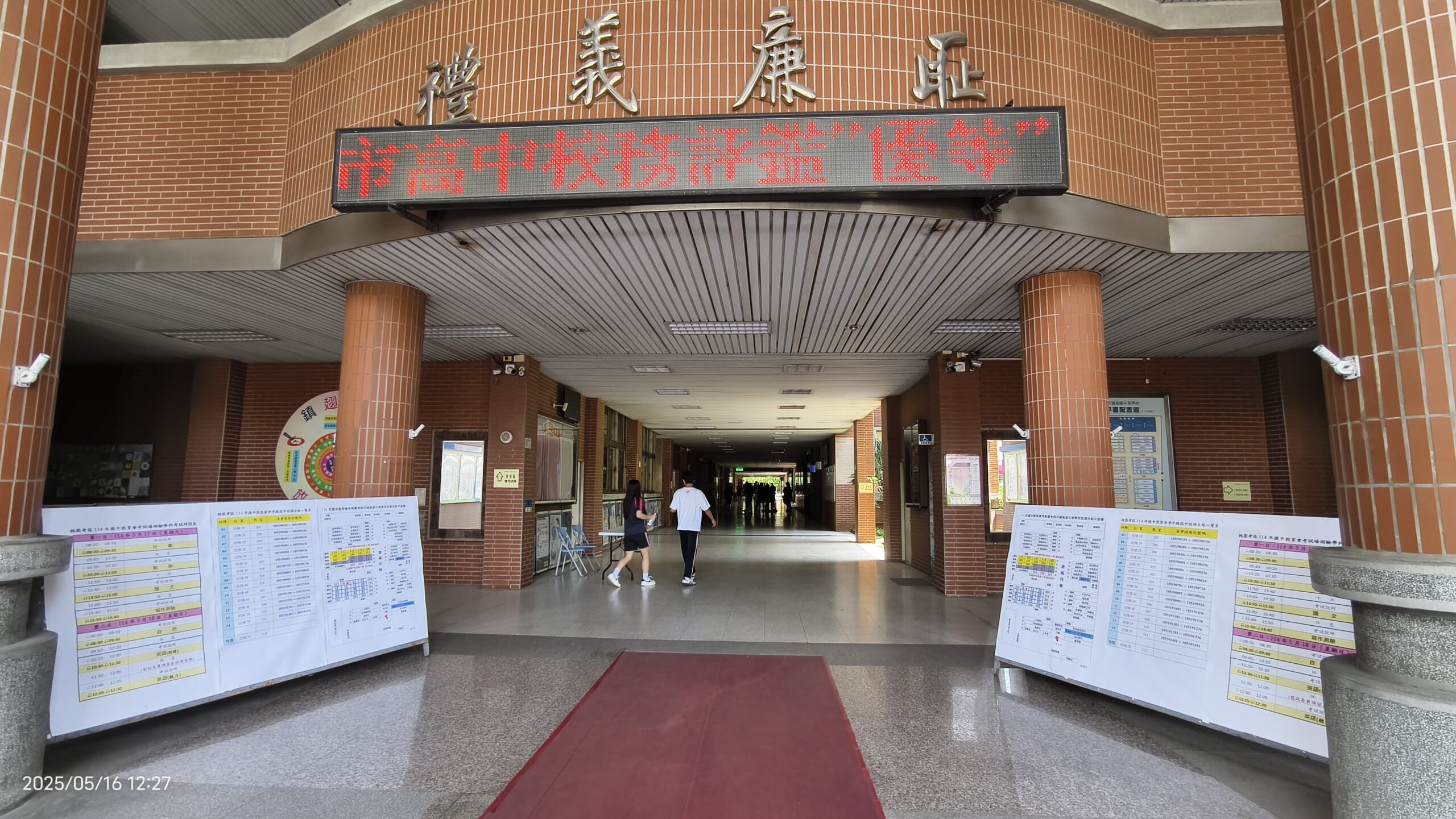 國中教育會考5/16登場!簡章這裡看 國中教育會考5/16登場!簡章這裡看