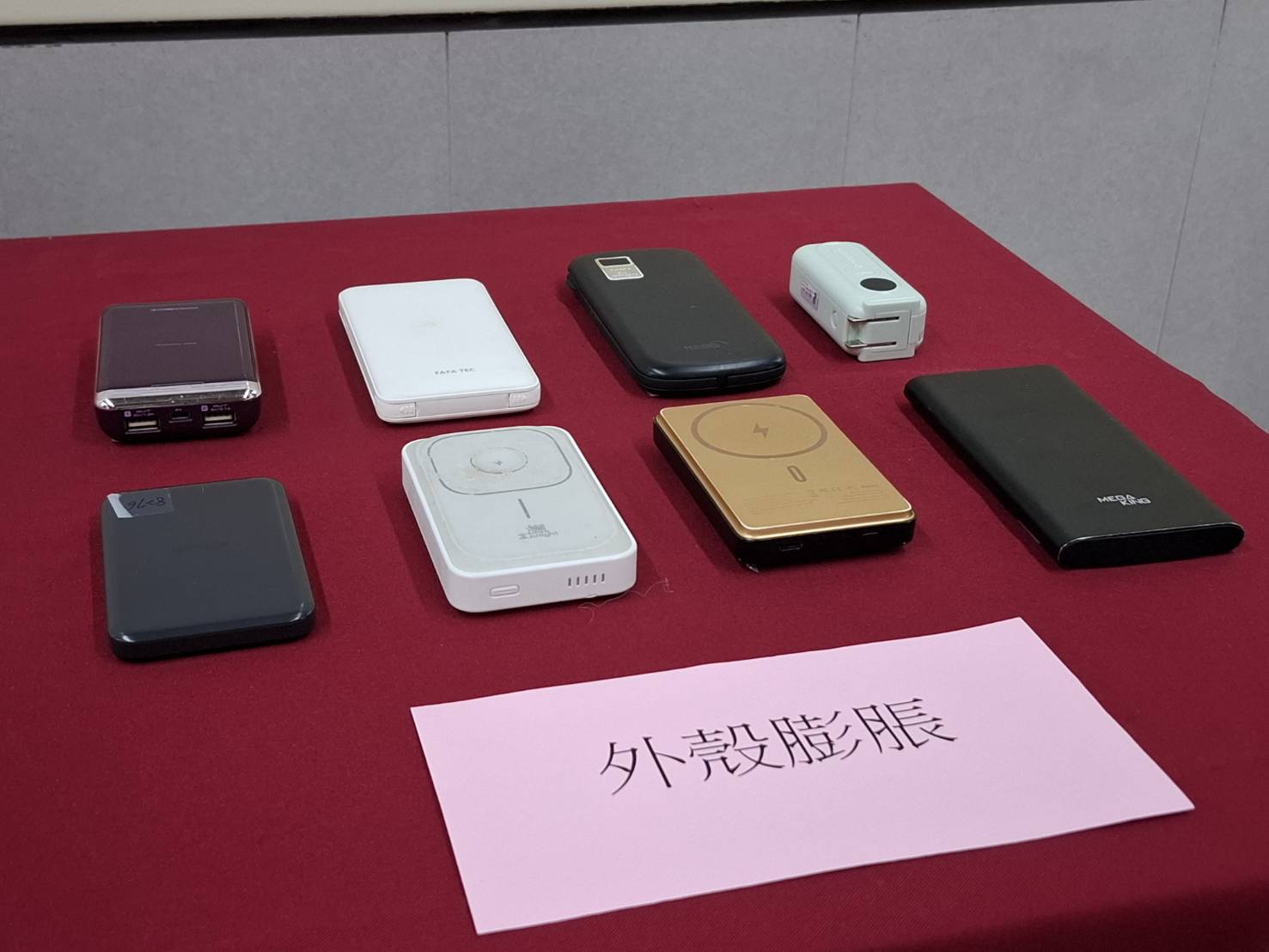 北捷禁用行動電源惹議大反轉 柯文哲補刀吐槽「要禁用不太可能」