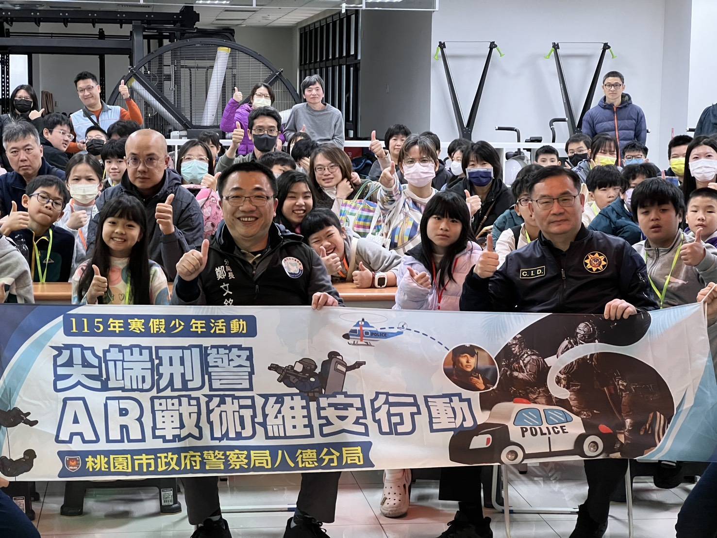 AR戰術維安行動登場 八德警用科技互動強化寒假防護
