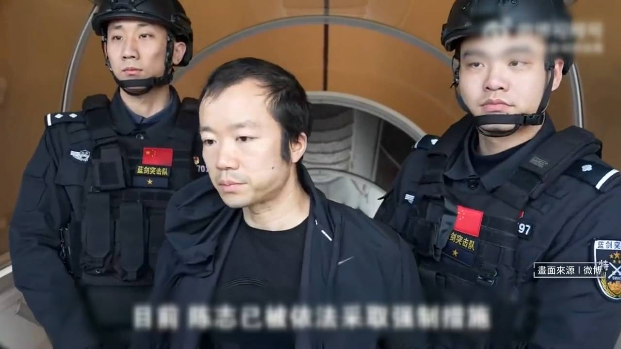 陳志遭美通緝卻遣送中國 中外交部避回司法合作!要記者保持關注