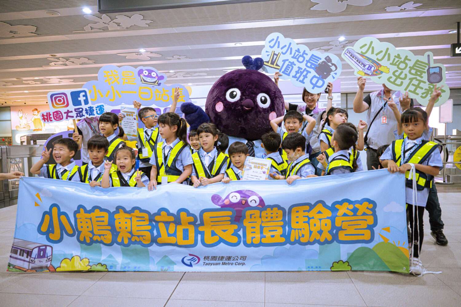 手刀準備!桃捷「小鶇鶇站長體驗營」加開寒假場次 這天起開搶