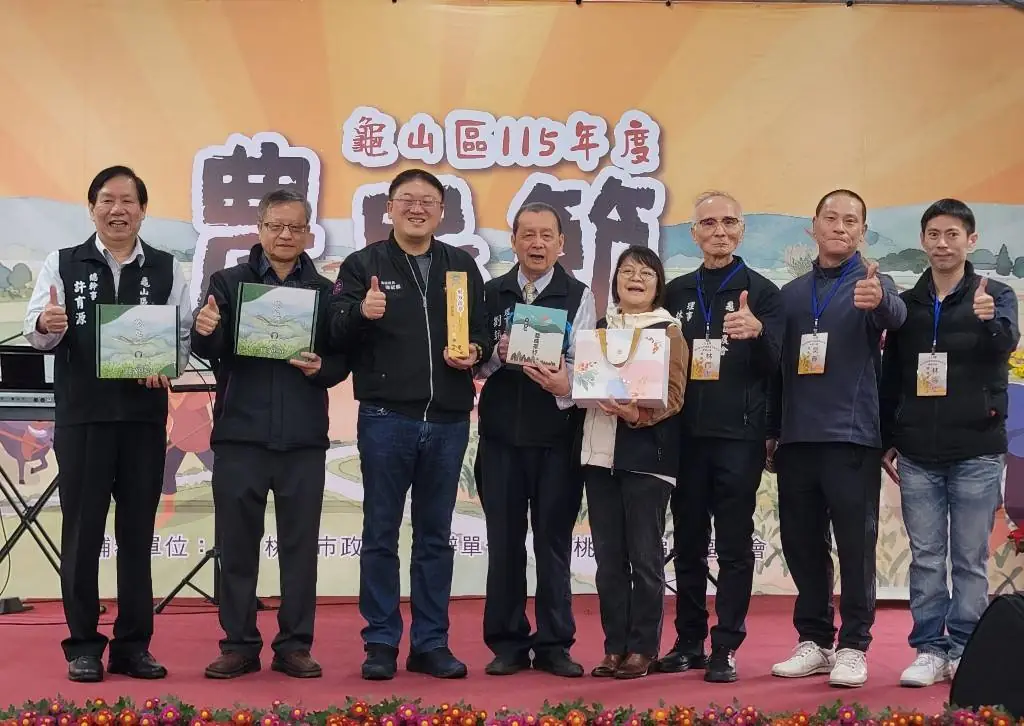 龜山農業成果亮眼 茶葉咖啡奪國際大獎獲表揚 999458 0