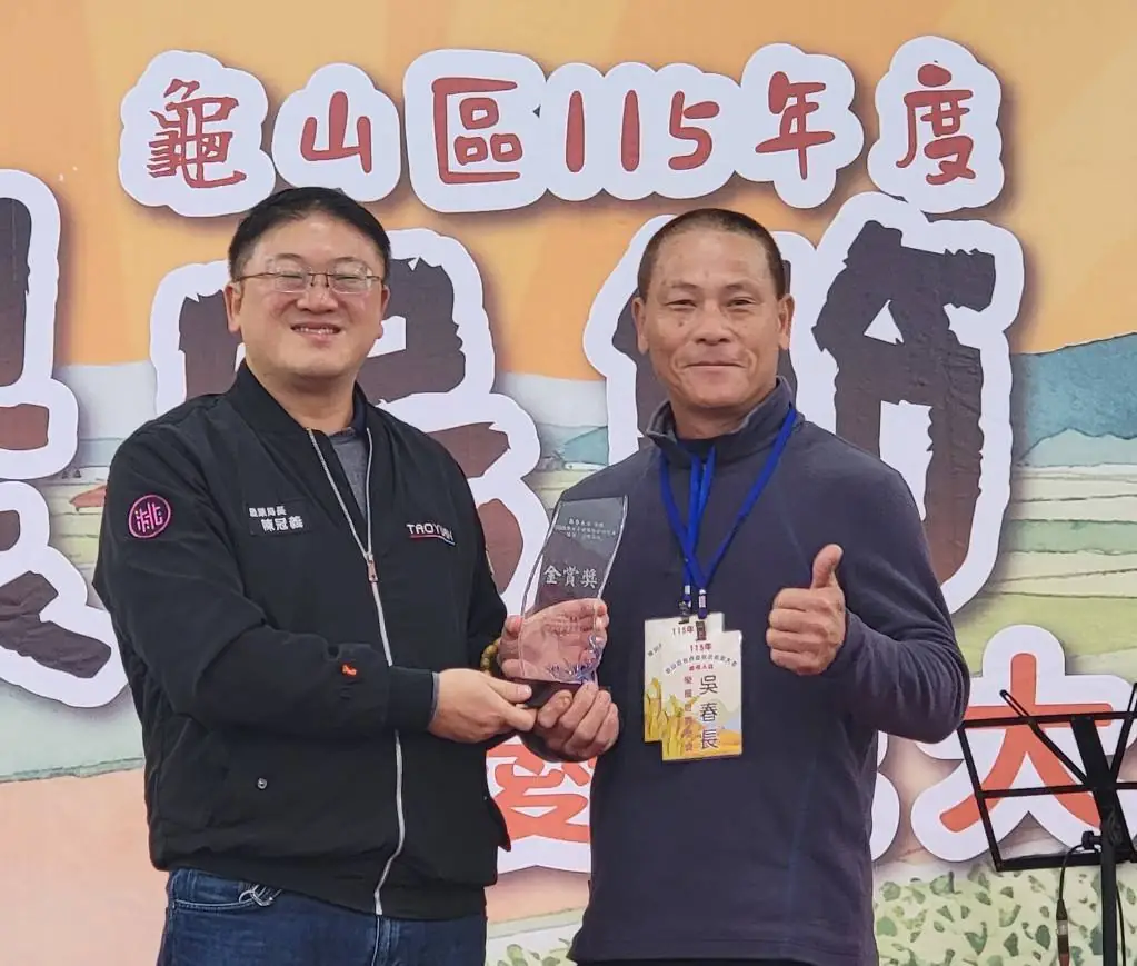 龜山農業成果亮眼 茶葉咖啡奪國際大獎獲表揚 999460 0