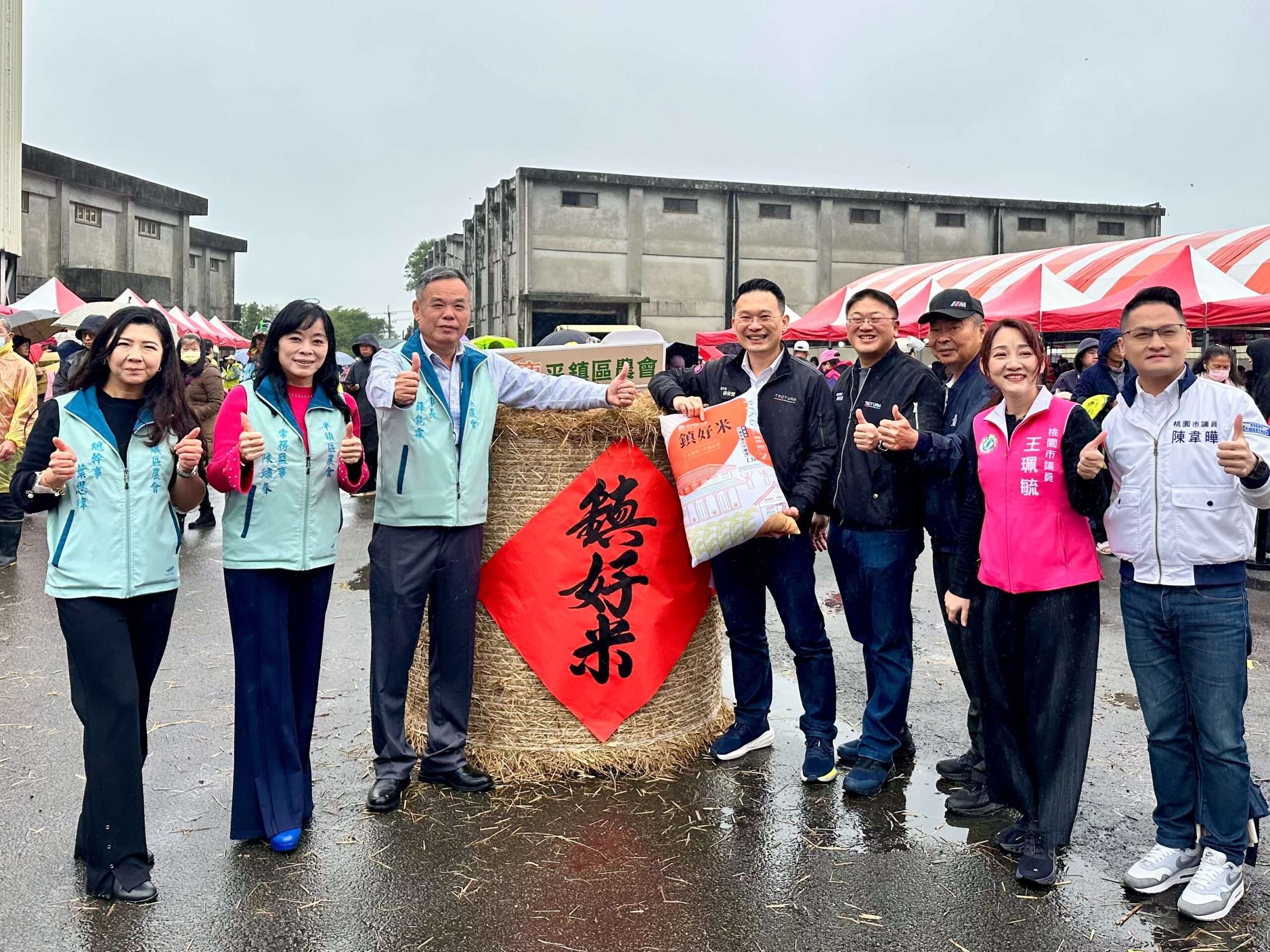 平鎮農民節成果亮眼 蘇俊賓肯定農會推動升級