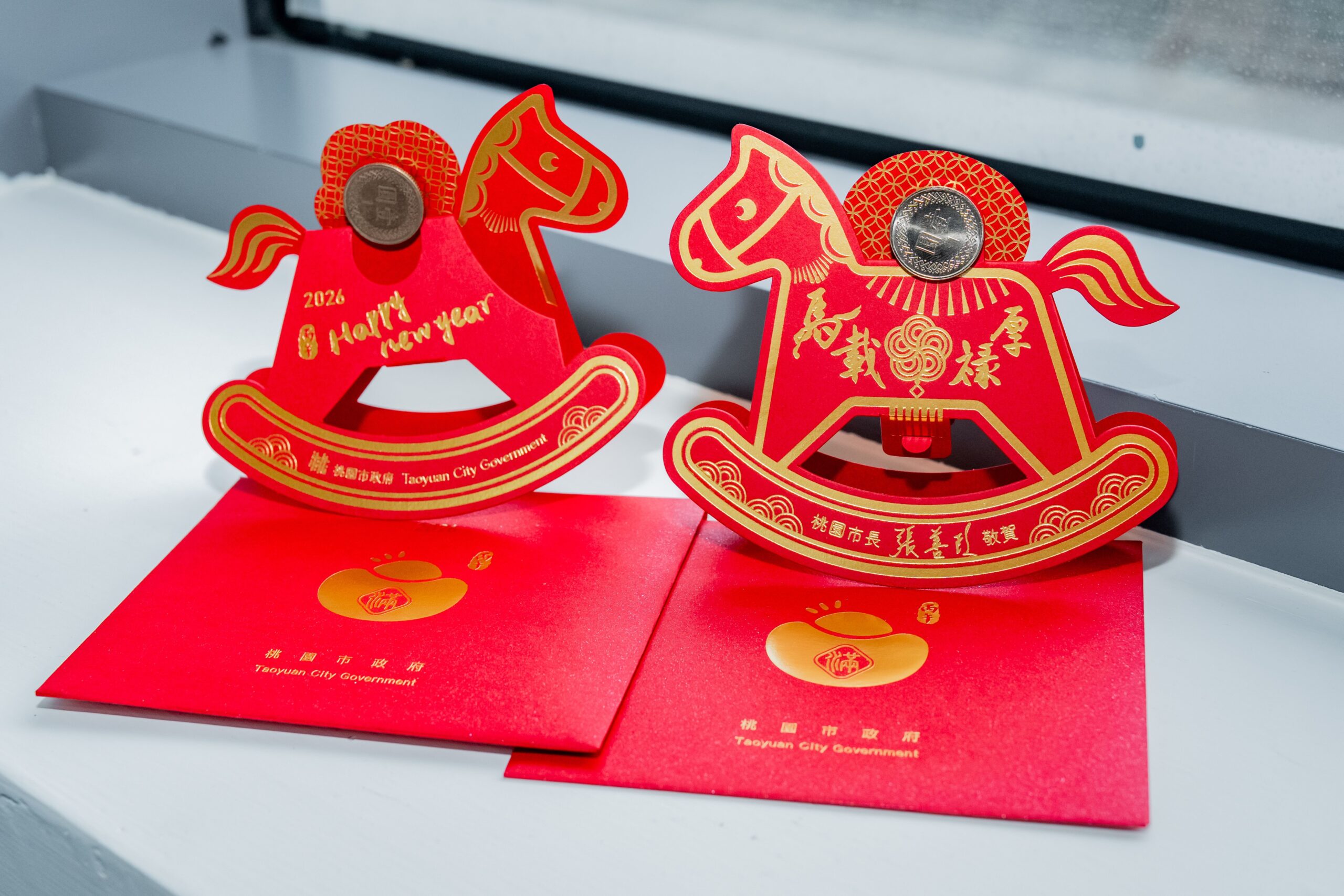 必收藏!桃園馬年春聯、「搖搖馬福袋」亮相 領取方式看這邊 9cc2c2ca 413c 4a2b 8f0e 0391d0ba604a scaled