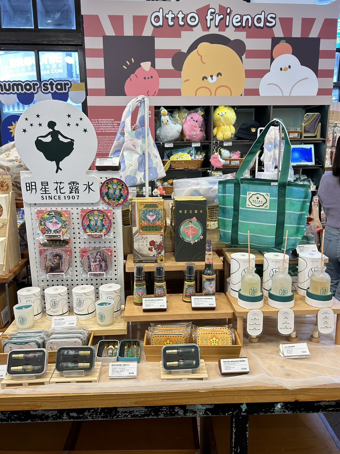 年味最經典!明星花露水飄香畢卡索光影展年貨大街 C3