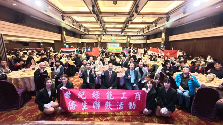 7國學子春節聯歡同樂 賴文祥：希望你們在世紀綠能寫下傳奇！