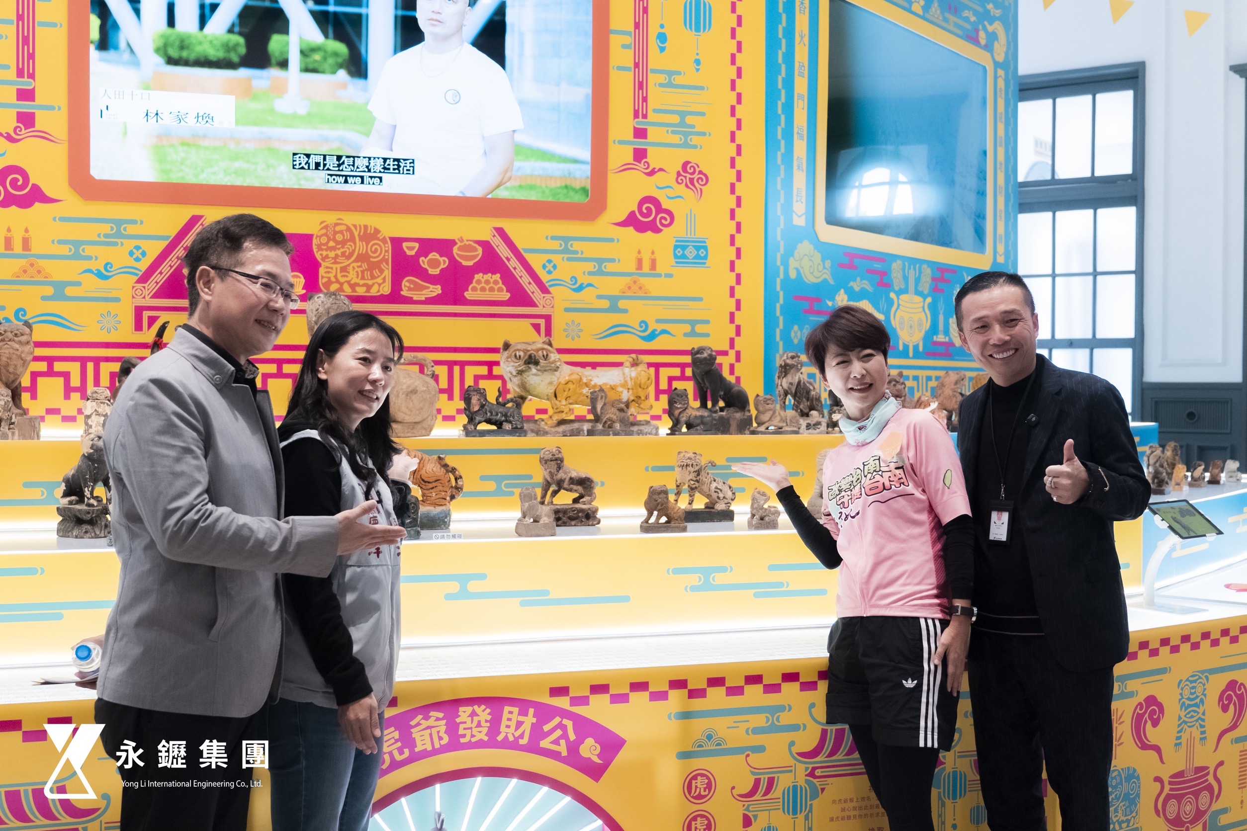 從鋪馬路到鋪文化大道!永䥶集團跨界挺藝文!2026年贊助南美館 成為支持文化的工程夥伴