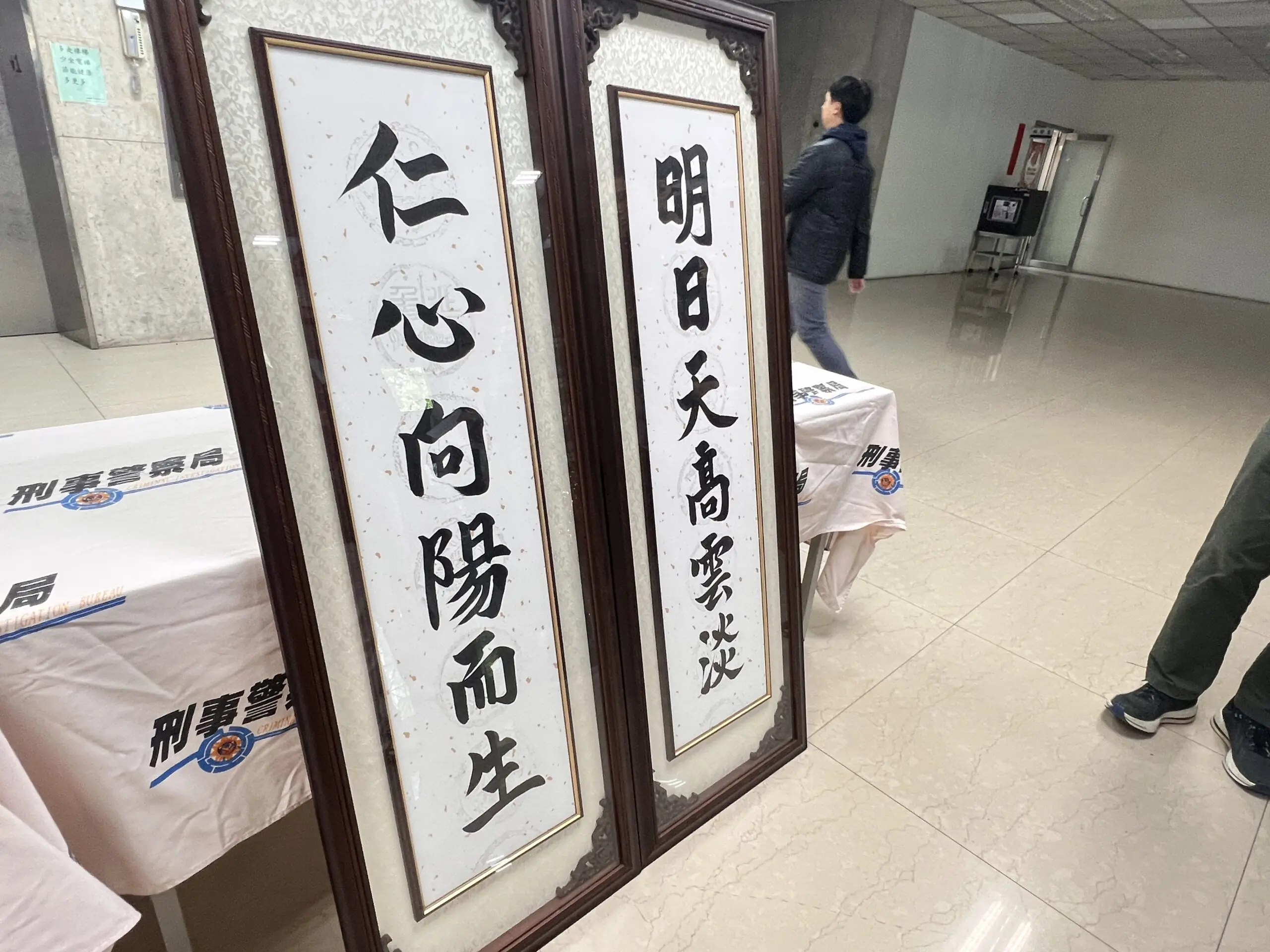 假戀愛誘騙投資虛擬幣!黑幫3分會聯手洗錢 刑事局逮22人送辦 假戀愛誘騙投資虛擬幣!黑幫3分會聯手洗錢 刑事局逮22人送辦