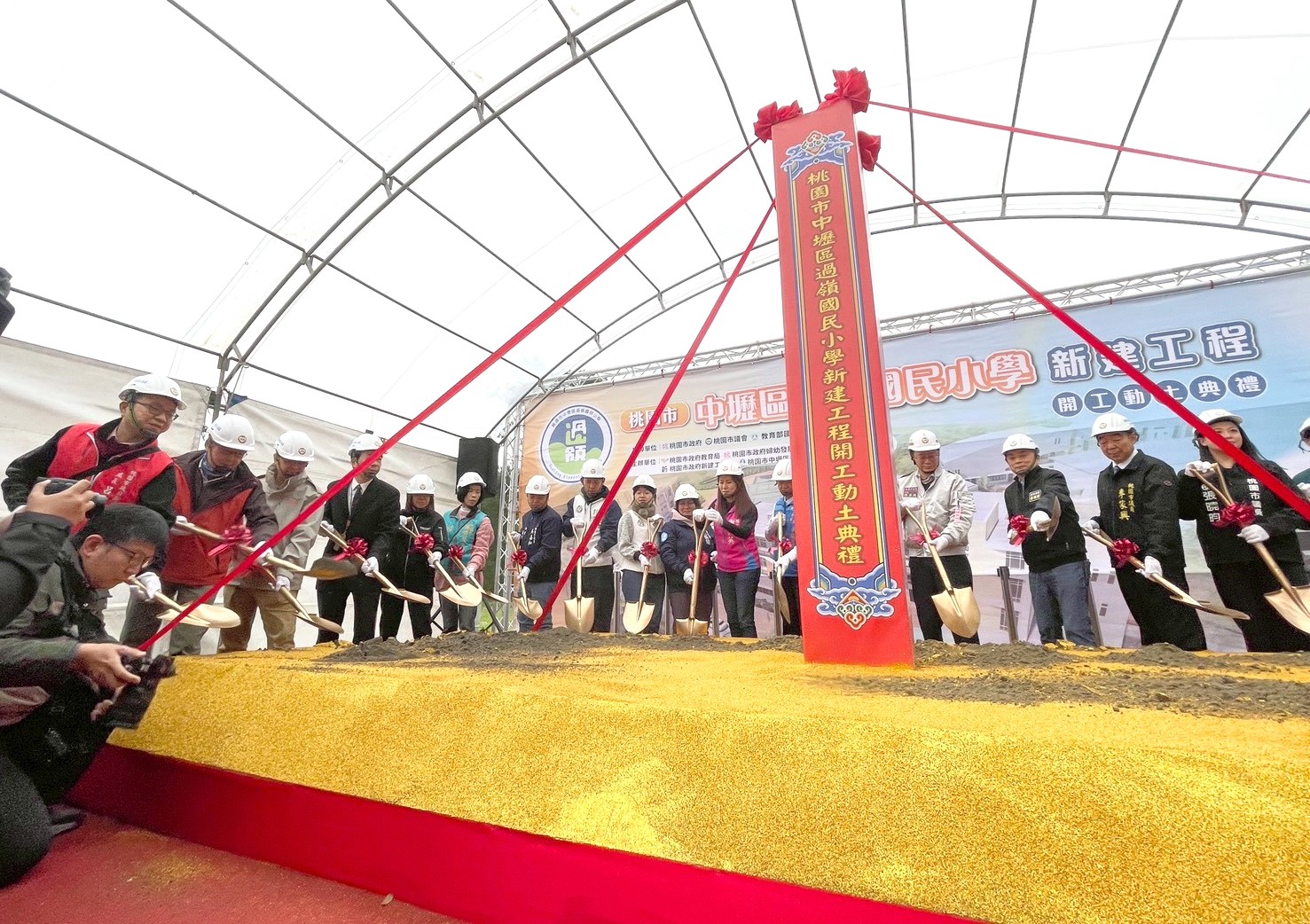 LINE ALBUM 「桃園市中壢區過嶺國民小學新建工程」開工動土典禮 260128 3 0