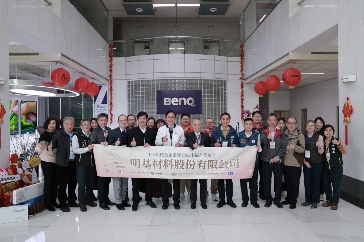 ESG從加分題變必修課 桃園攜手企業打造永續宜居城市 LINE ALBUM 企業參觀 260108 3 0