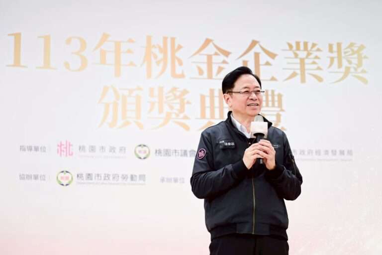 ESG從加分題變必修課 桃園攜手企業打造永續宜居城市