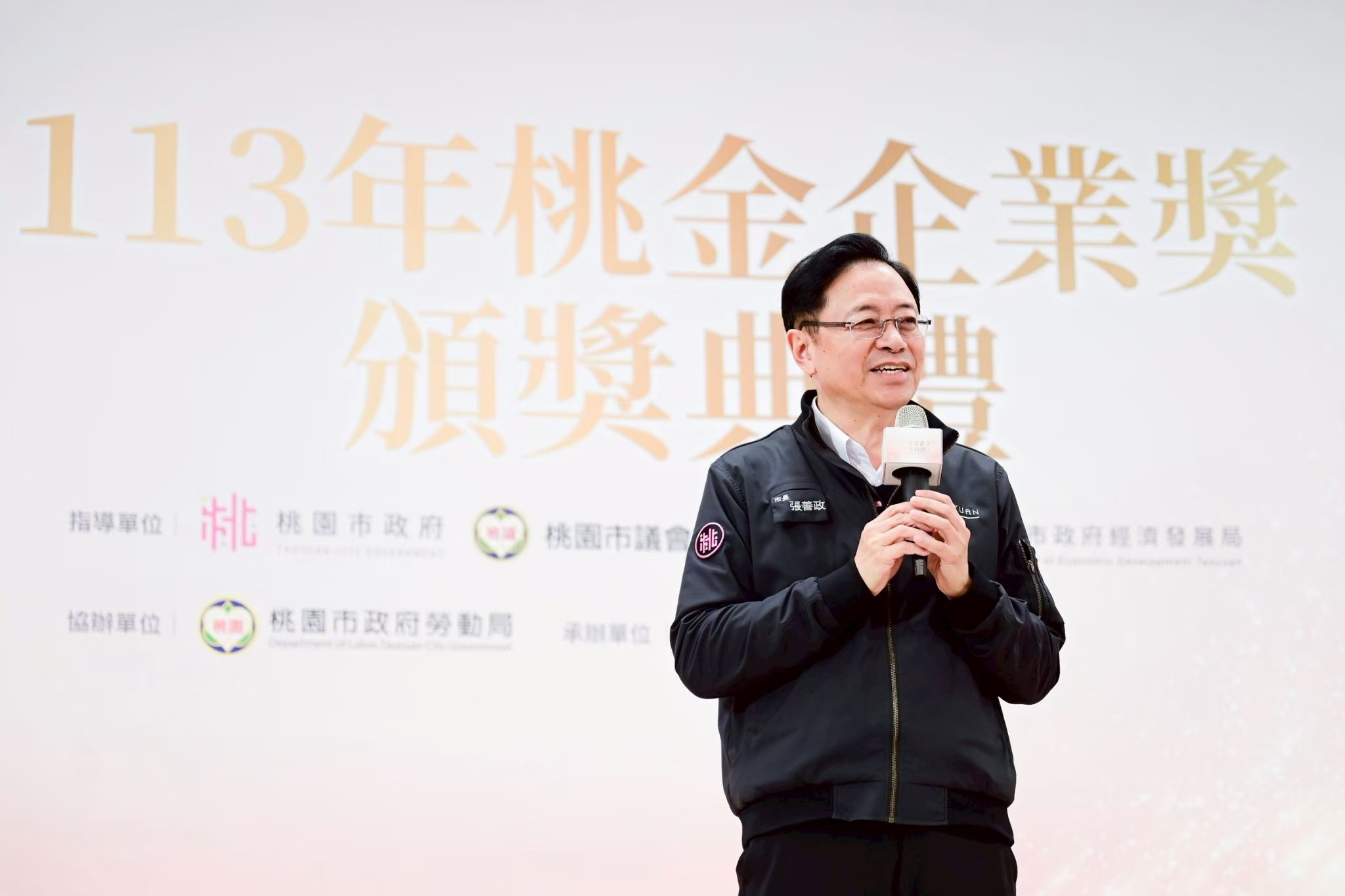 ESG從加分題變必修課 桃園攜手企業打造永續宜居城市