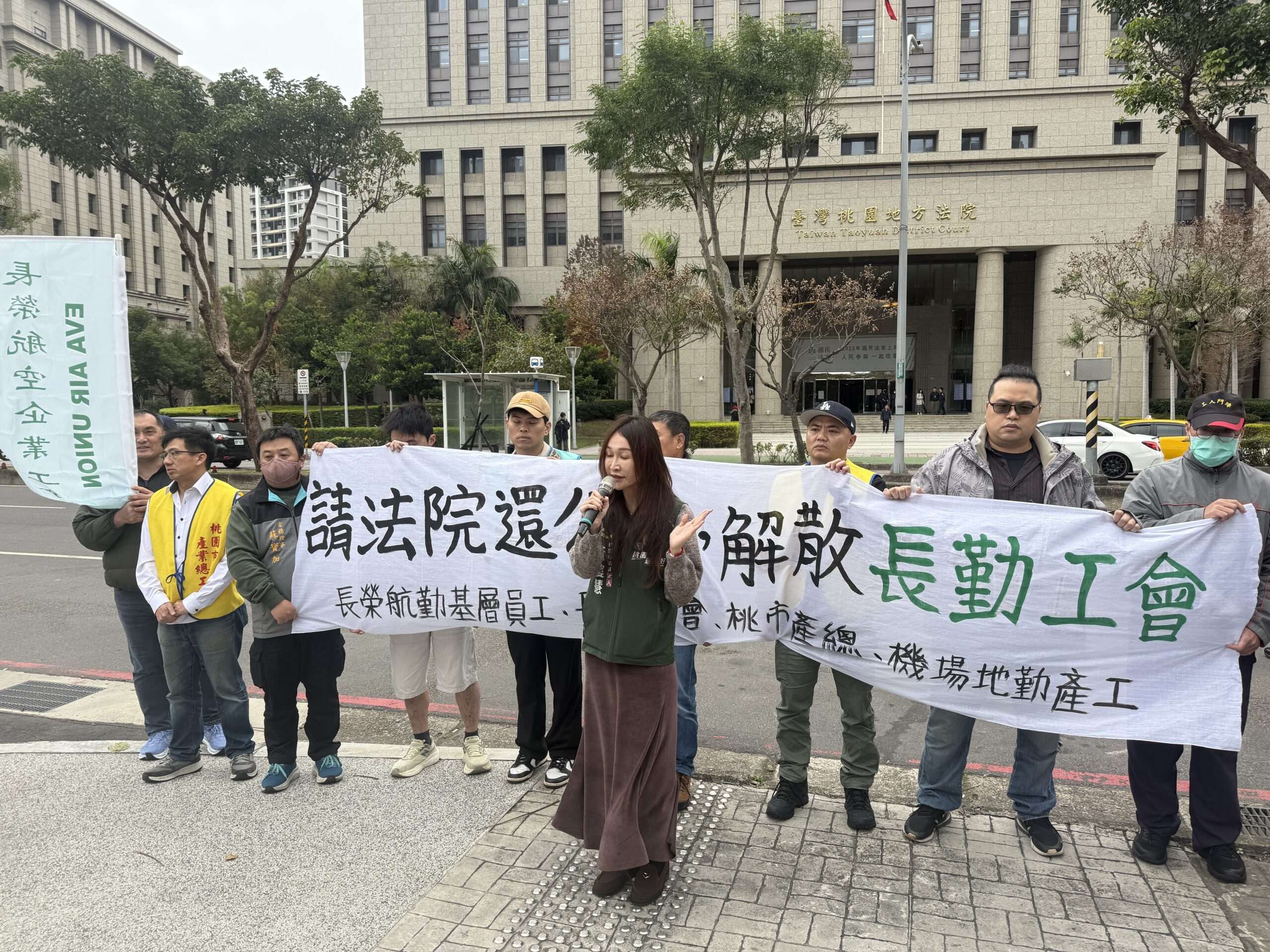 長勤工會屢遭指控違法 基層員工盼桃園地院同意市府聲請解散 S 11149381 0 scaled