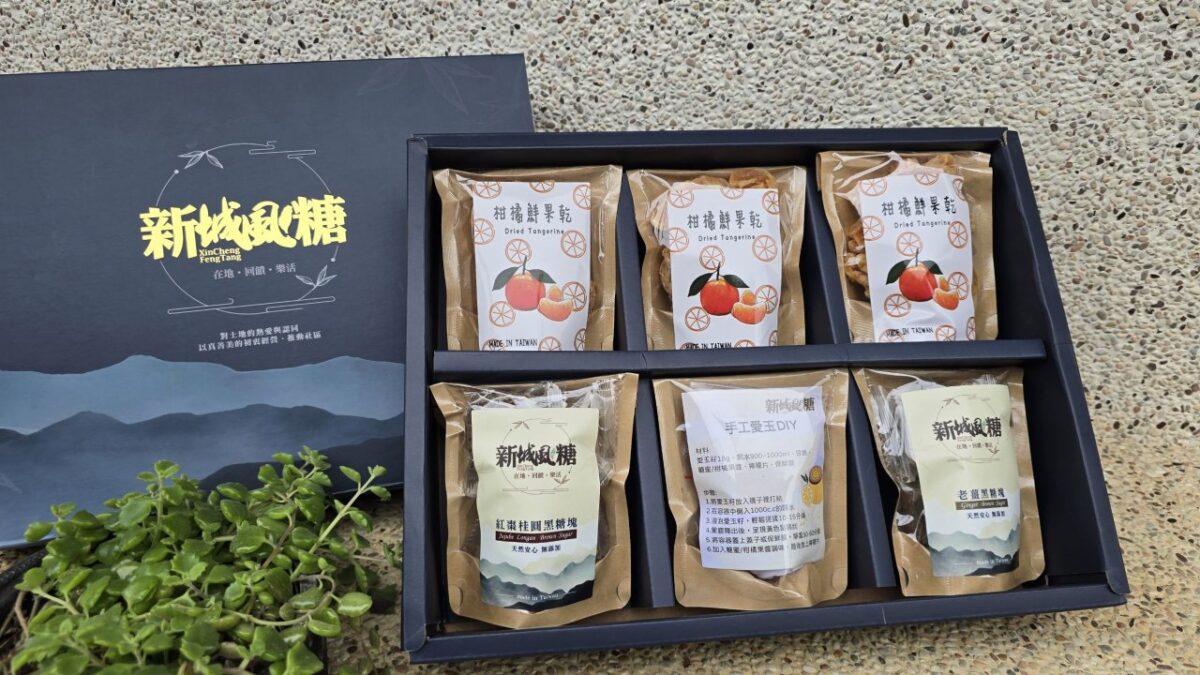 春節送禮看這!桃竹苗分署支持在地農產 5款年節系列禮盒亮相 S 141328450