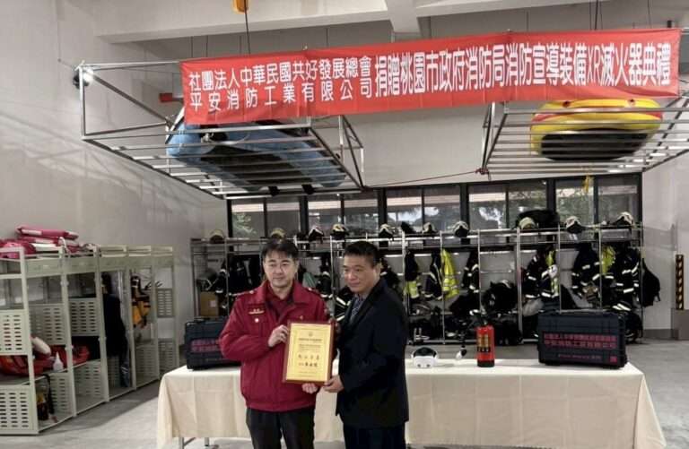 桃消防災宣導利器+1 結合虛擬實境貼近民眾生活