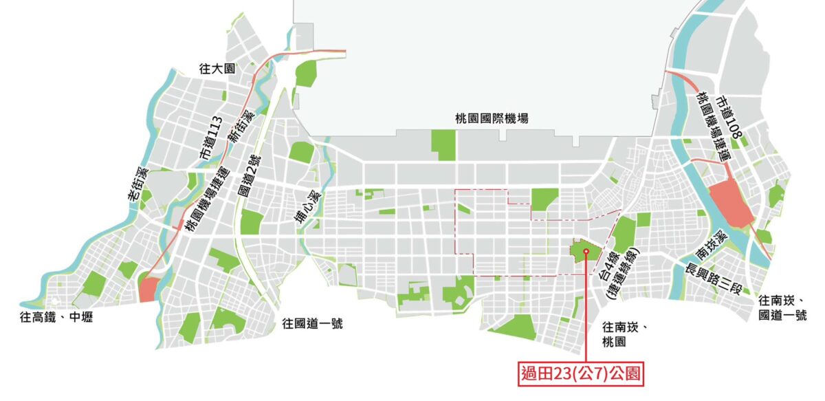 桃園航空城公園+1!致敬黑貓中隊歷史兼顧防災韌性 S 17784969