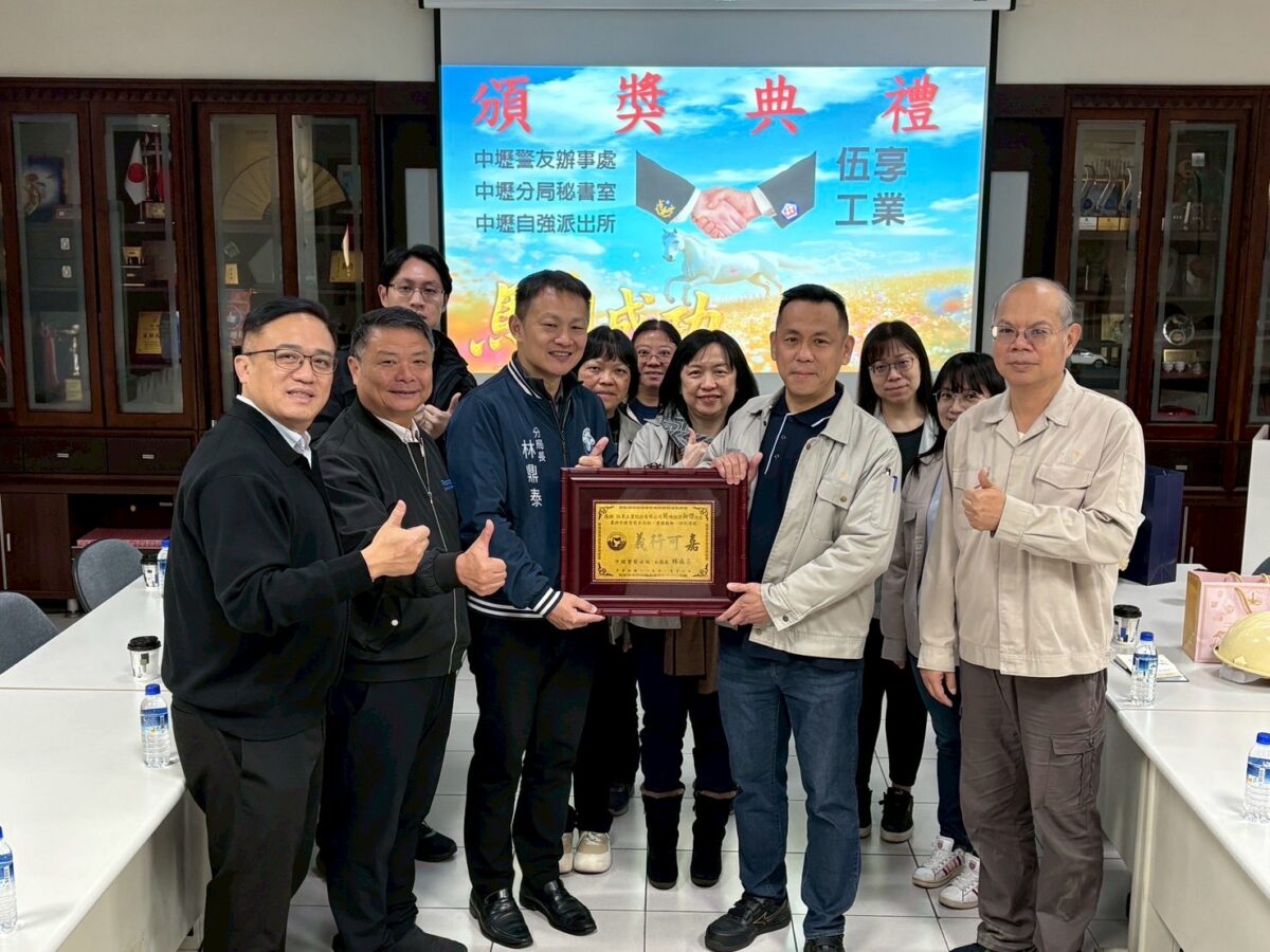 伍享工業深耕汽車業40年不忘挺警政!中壢警頒感謝狀肯定貢獻 S 20586596 0