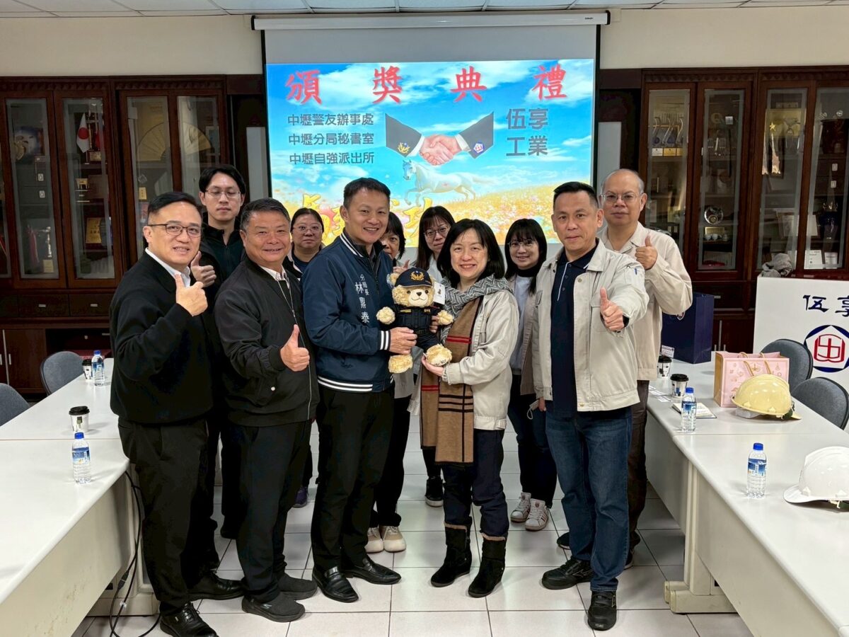 伍享工業深耕汽車業40年不忘挺警政!中壢警頒感謝狀肯定貢獻 S 20586597 0