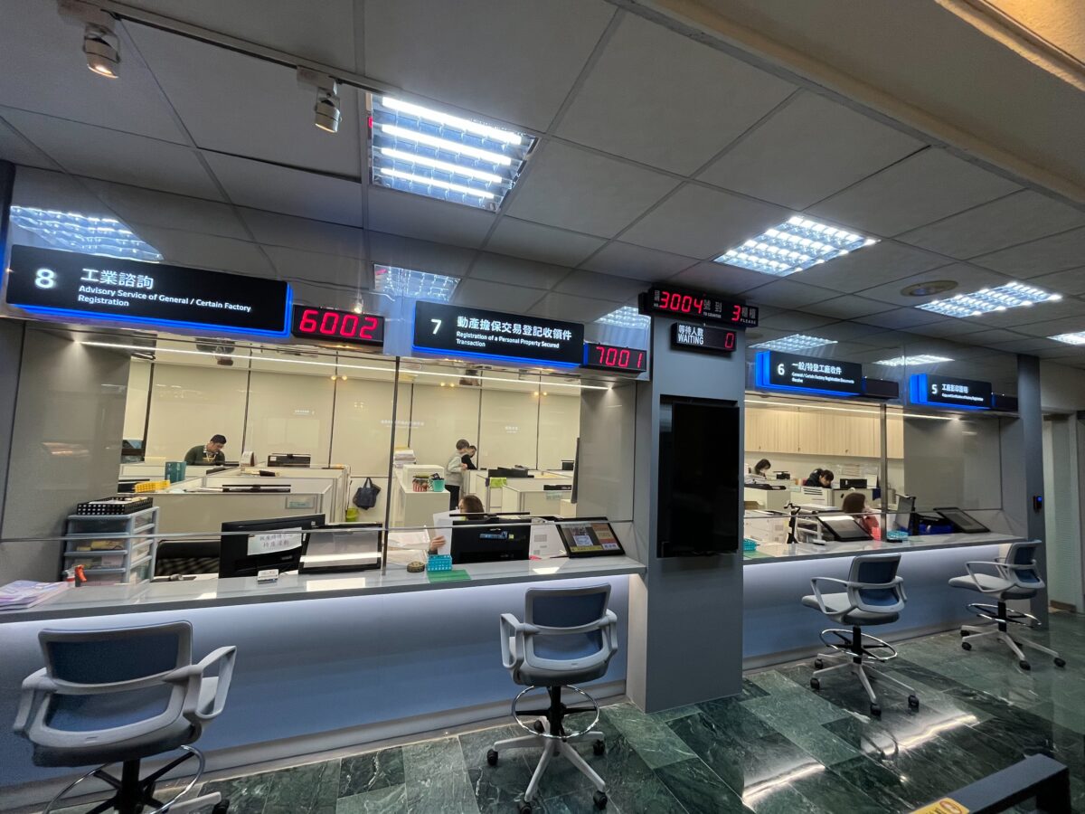 桃市府登記櫃檯整修完成 工廠商業登記1/26起回歸1樓西南側 S 280928259 0