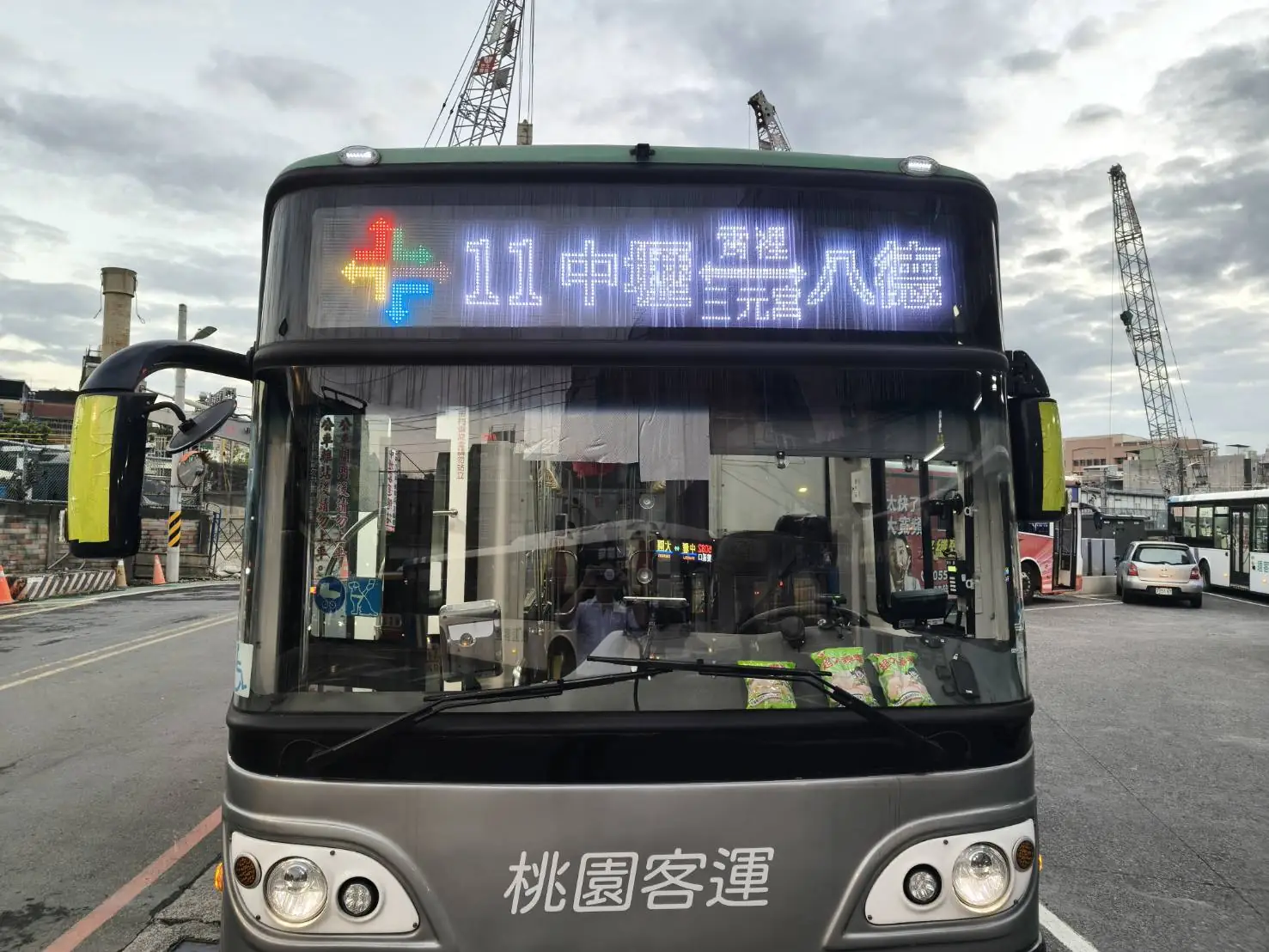 S 33529914